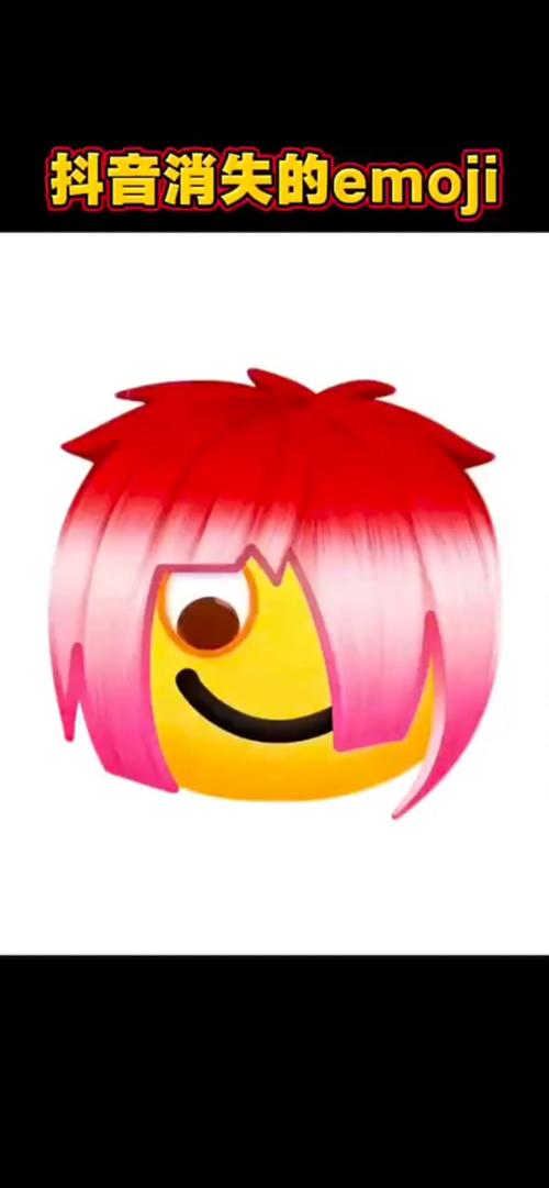 安卓下载苹果emoji表情游戏截图