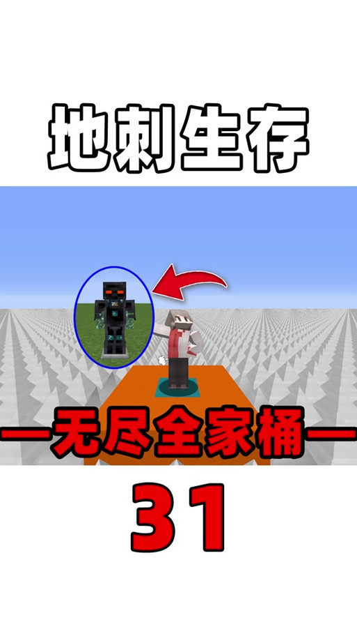我的世界bbs论坛首页游戏截图