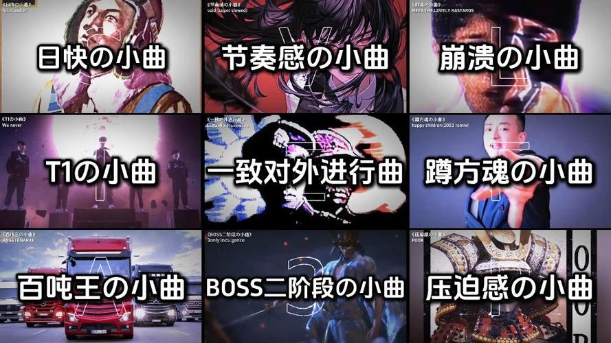 《压迫感の小曲》歌曲游戏截图