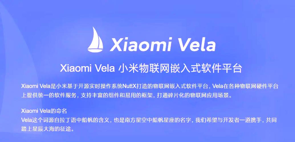 小米智慧互联下载