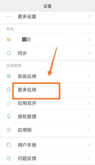qq悬浮窗是什么意思缩略图