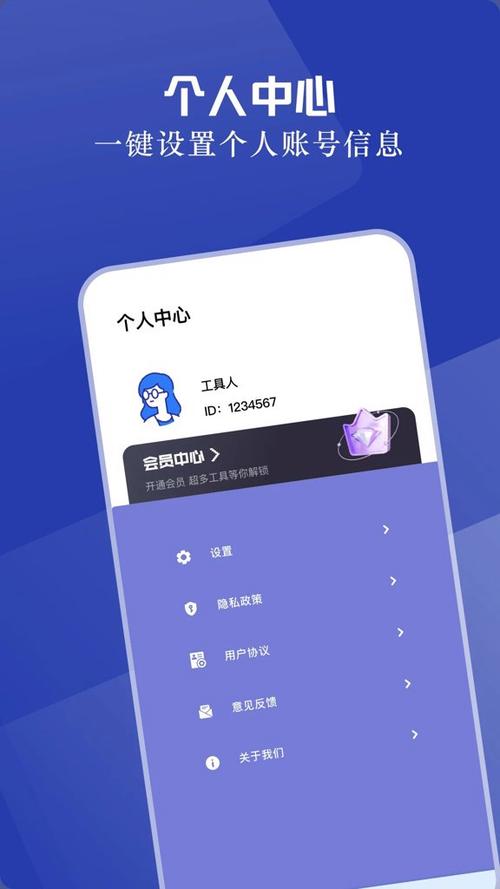 百度云下载出现网络异常缩略图
