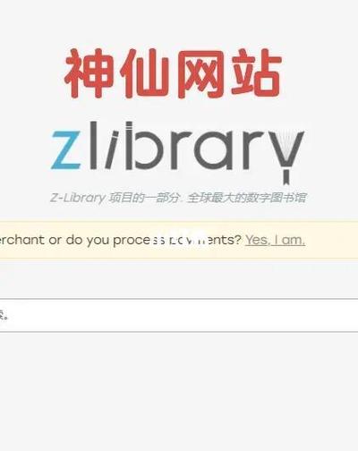 clibrary电子书免费阅读缩略图