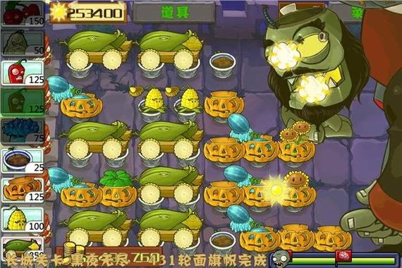 pvz乐Pad版中国馆HD
