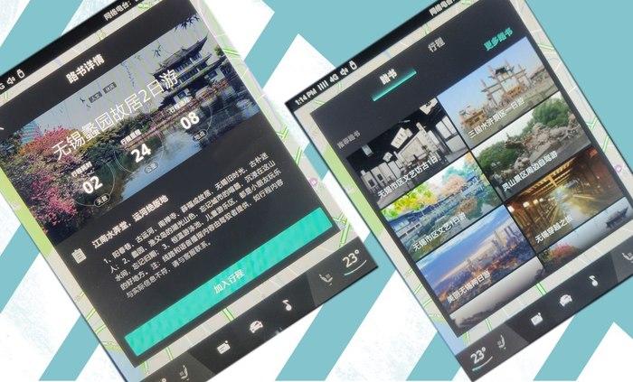 导航下载语音导航缩略图