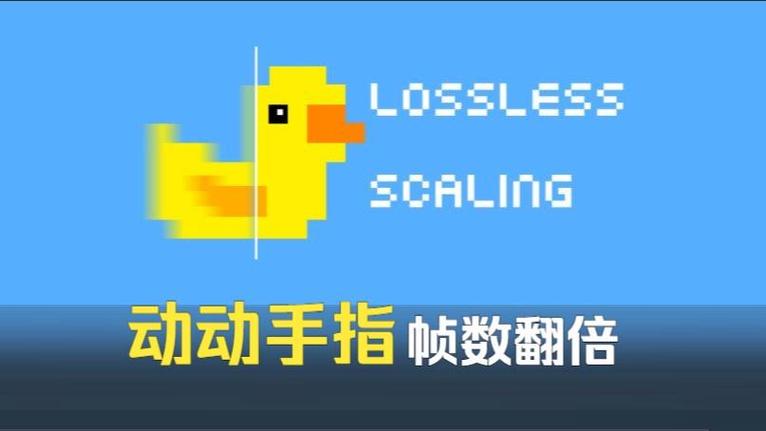 插帧软件推荐免费