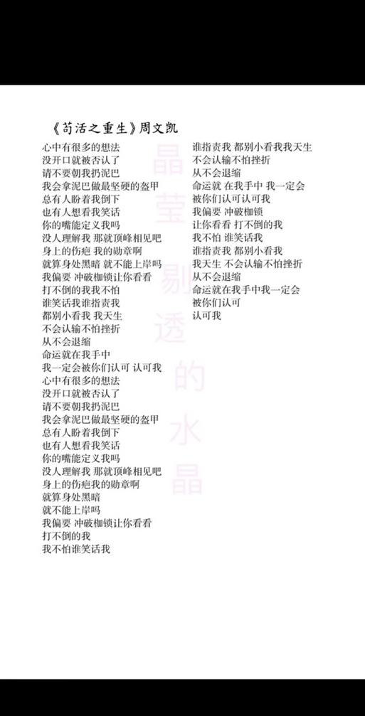 苟活之重生(搞笑版)