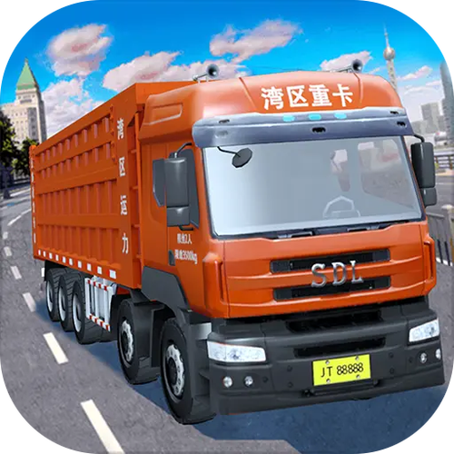真实驾驶模拟卡车无限金币破解版缩略图