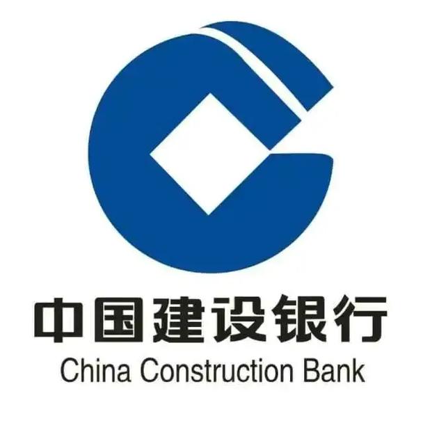 中国银行建设银行公众号