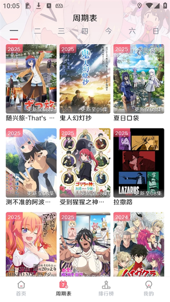 mutefun官方入口缩略图