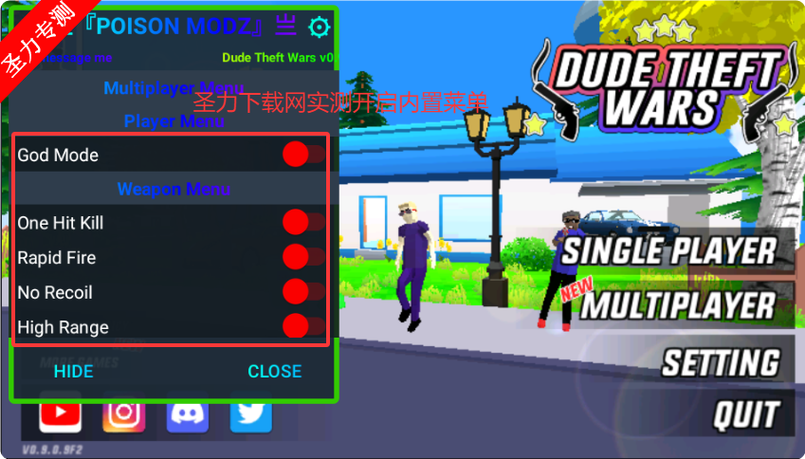 沙雕模拟器MOD菜单游戏截图