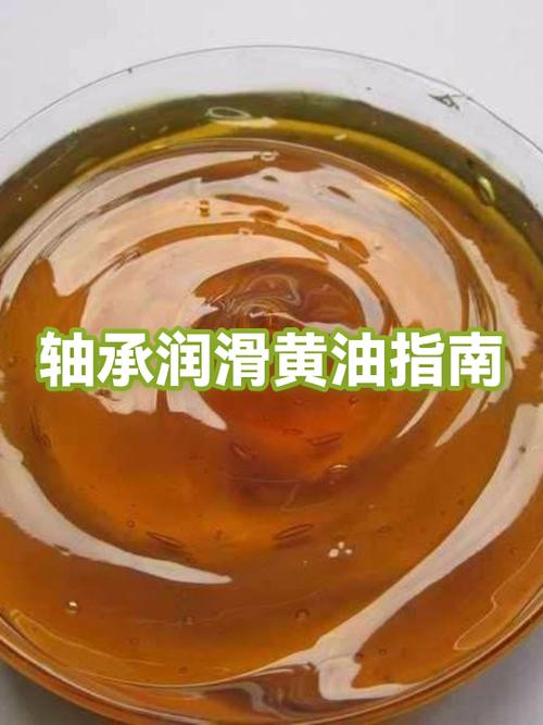 轴承加黄油还是机油好缩略图