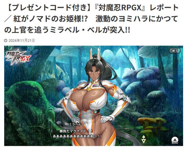 凌母安卓汉化版下载游戏截图