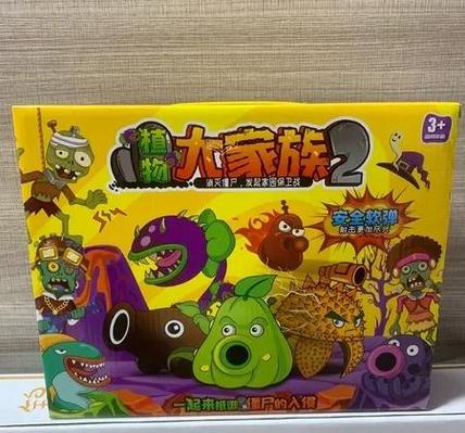 玩具植物大战僵尸的视频玩具玩具