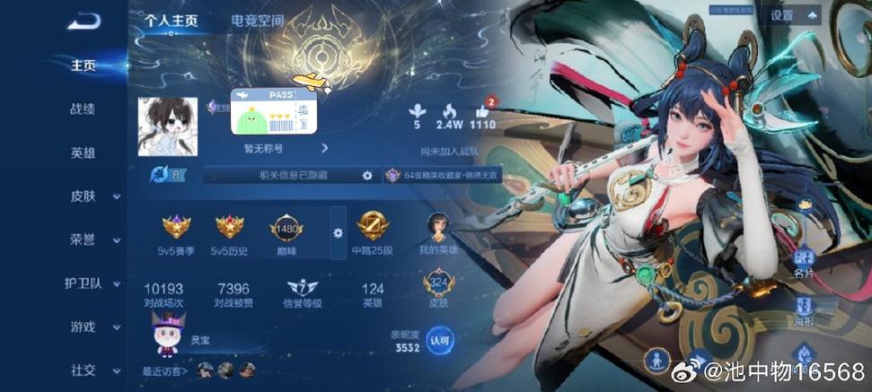 王者v10共享皮肤有限制吗