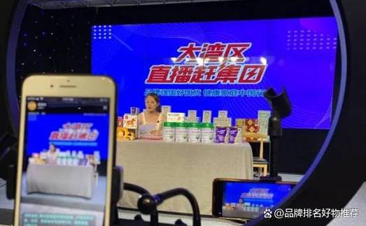 在看直播排行榜