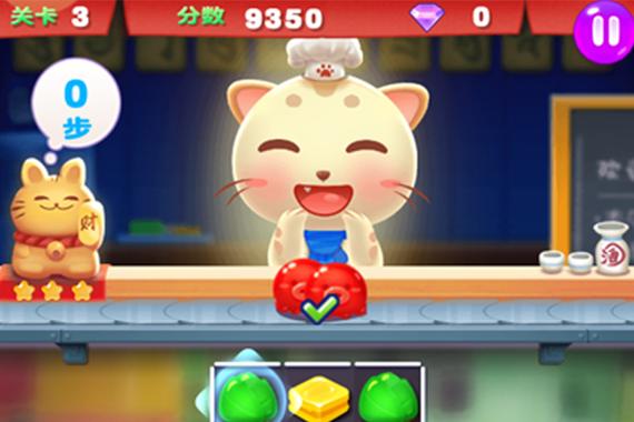 萌猫消消乐游戏截图
