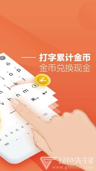 喵喵窝打字赚钱是真的吗缩略图