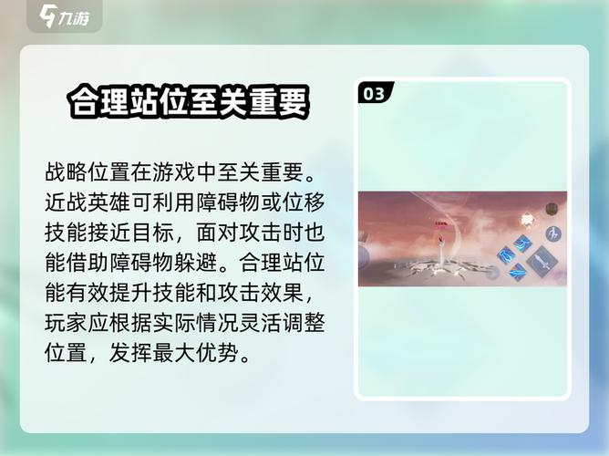 王者荣耀攻击设置技巧