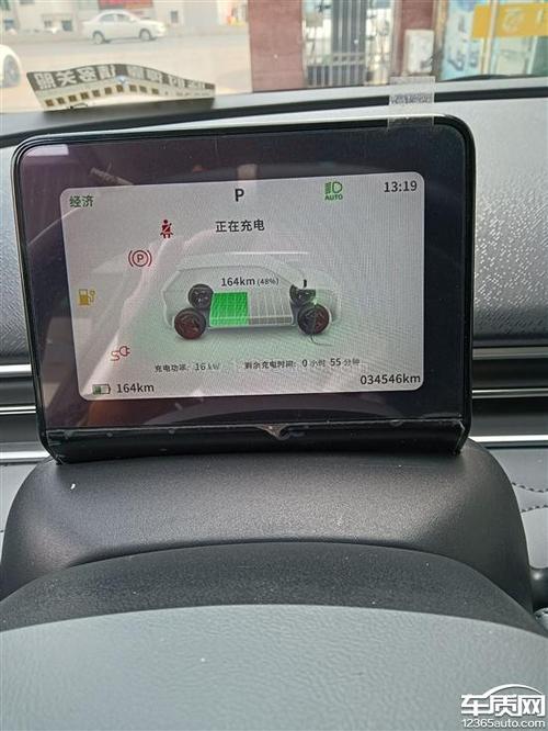 东风纳米怎么充电缩略图