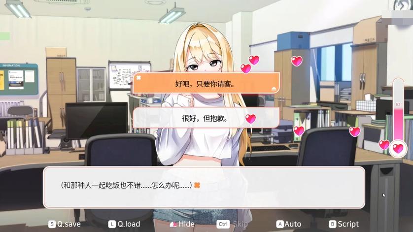 对偷偷自我发电的女孩子安卓缩略图