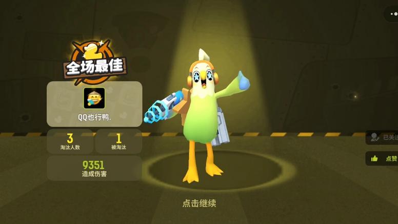 免费秒玩小游戏入口《嘎嘎射击》