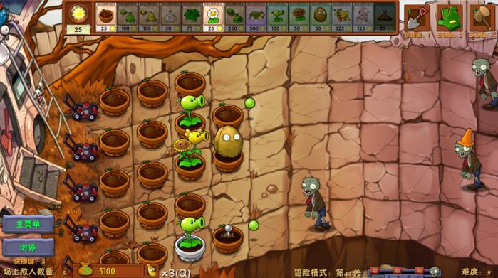 融合版3.3(内置菜单)