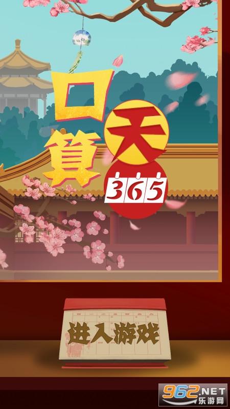 365看点红包版下载缩略图