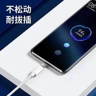 vivo手机双引擎闪充缩略图