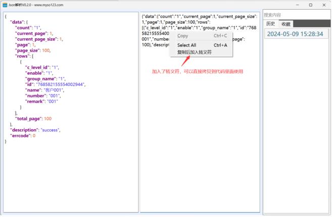 json书源
