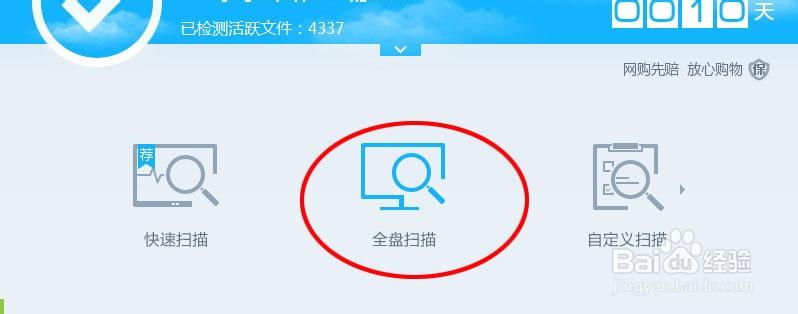 文件夹中病毒被改成exe缩略图