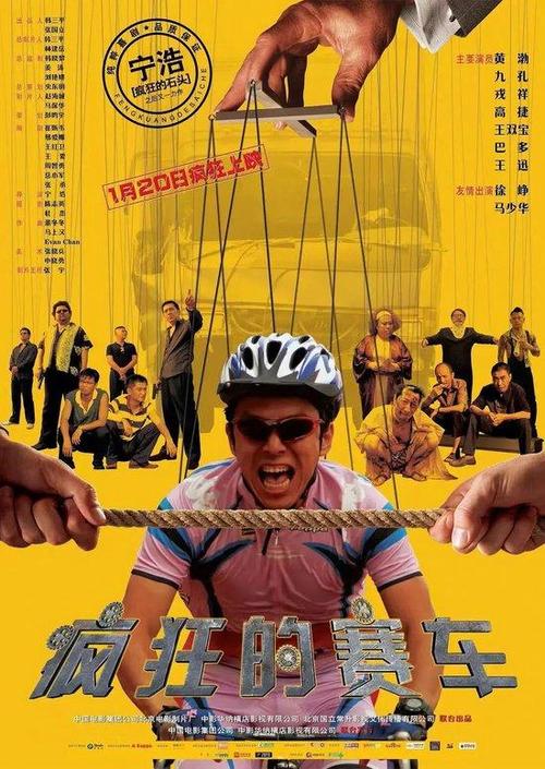 疯狂的赛车下载高清游戏截图