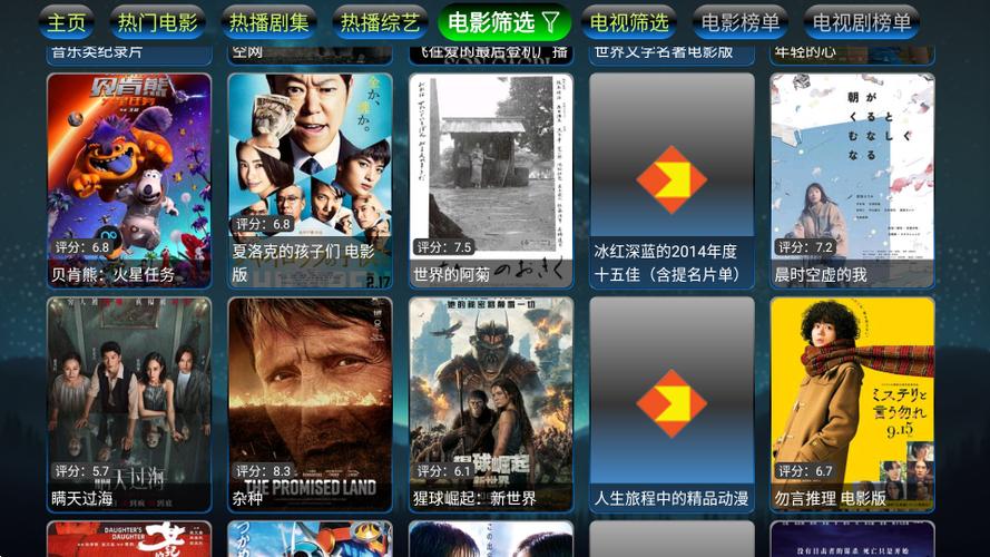 免费追剧tv版下载
