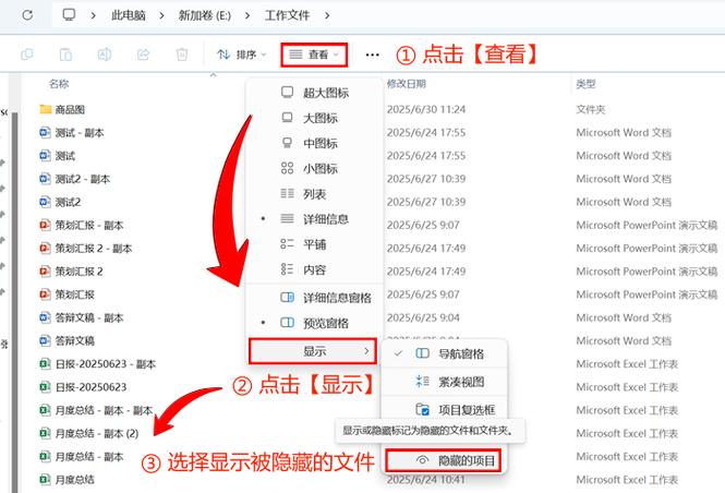 u盘文件被隐藏怎么恢复