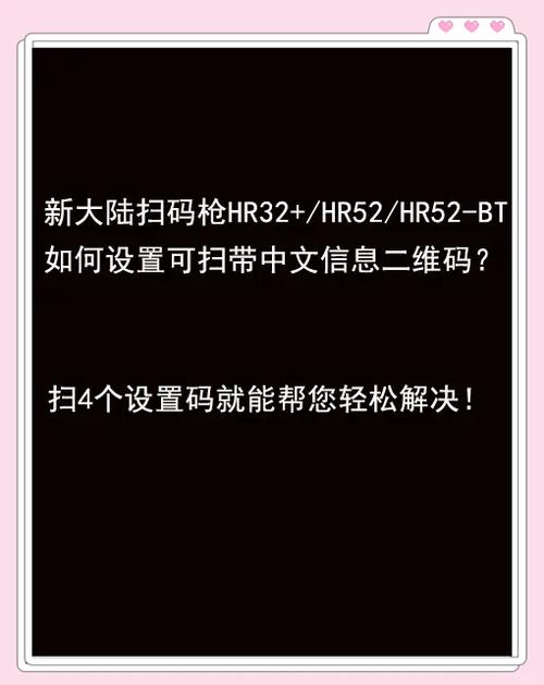 zebra扫码枪官网缩略图