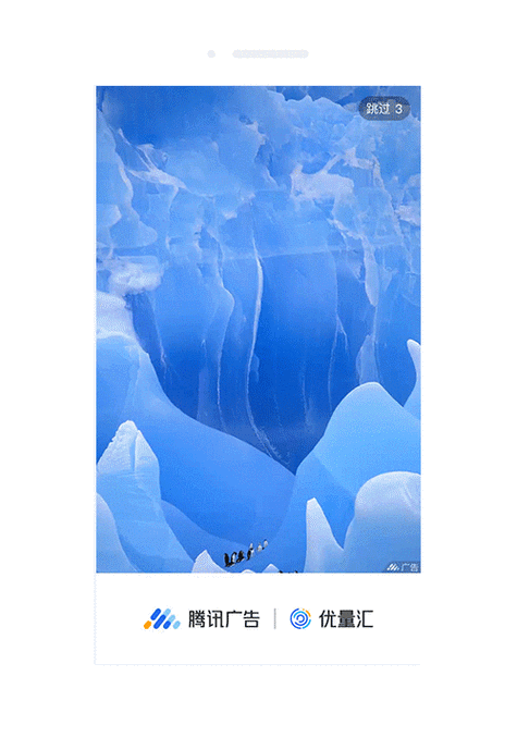 优量广告缩略图
