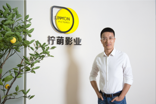 上海柠萌影视传媒有限公司苏晓