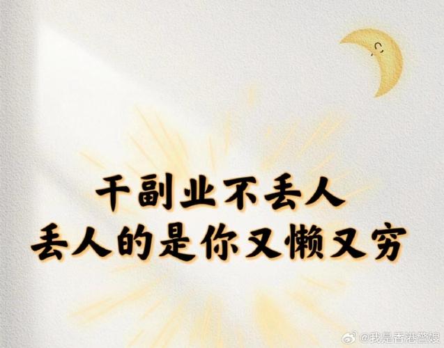 美一生活 兼职游戏截图