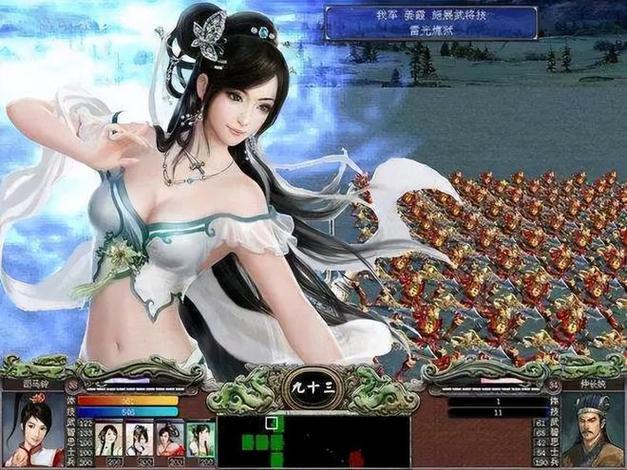 三国群英传7女名将缩略图