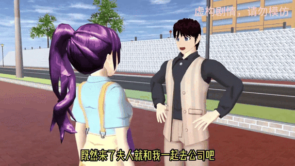 樱花校园霸道总裁和小娇妻