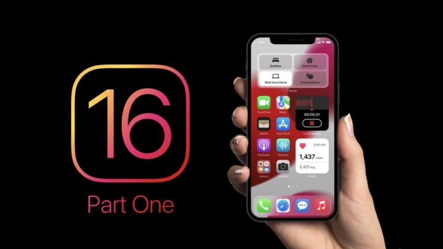 ios16描述文件下载安装