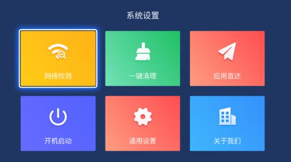 乐家桌面1.0.50纯净版缩略图