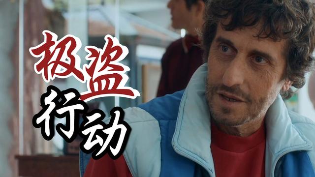 小偷模拟器安卓版ios版