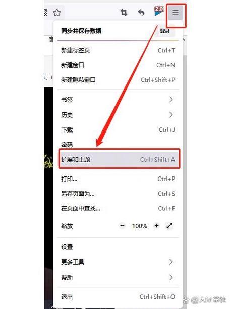 火狐浏览器倍速缩略图