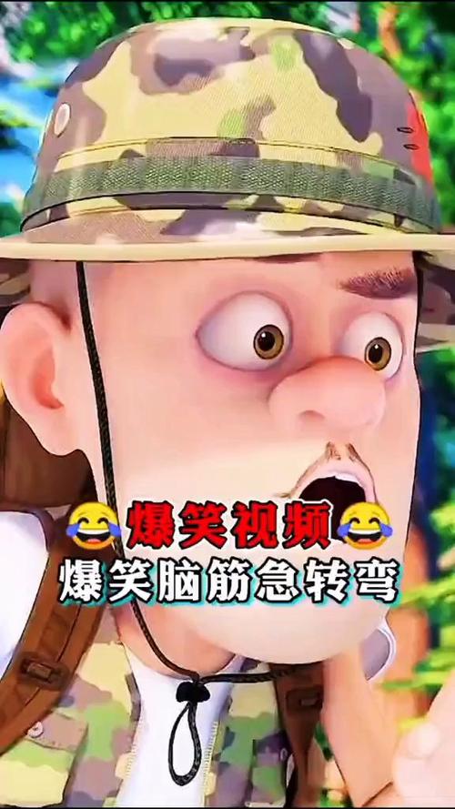 逗视频
