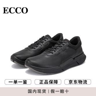 爱步ecco官网正品查询
