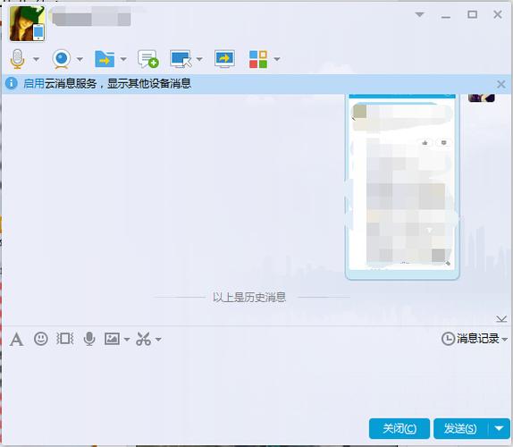 qq轻聊版旧版3.0缩略图