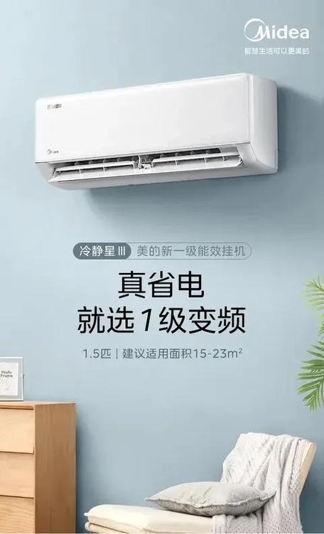 美的冷静星优缺点