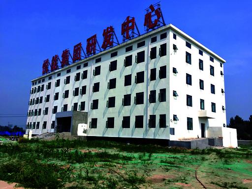 悦能光谷公司游戏截图