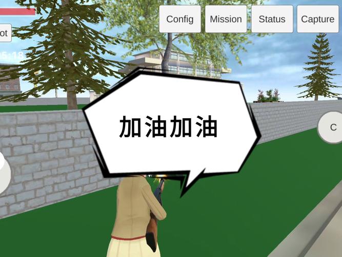 校园生活游戏中文版缩略图